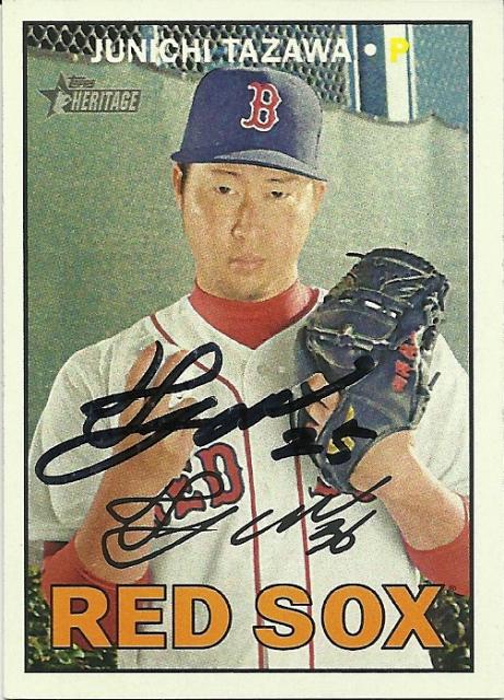 Junichi_Tazawa.jpg